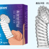 激爽摳指套 - 其他 商品圖片