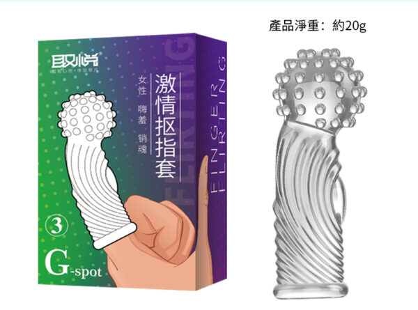 激情摳指套 - 其他 商品圖片