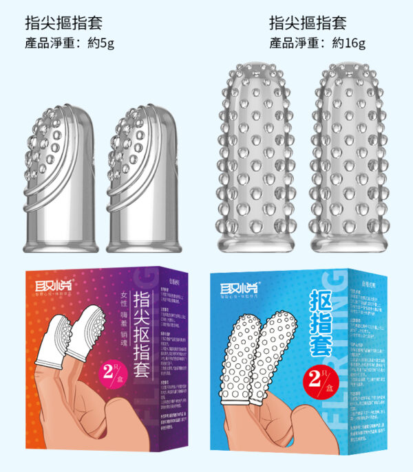 A-G点抠指套-繁_16 指尖摳指套 - 其他 商品圖片