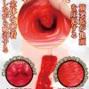 FM 深田詠美 AVmini丨真實肉感丨女優陰部倒模復刻丨緊實設計丨非貫通設計