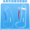 取悅C型包皮阻復環2件組 - 其他 商品圖片