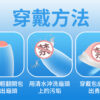 取悅C型包皮阻復環2件組 - 其他 商品圖片