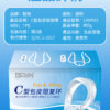 取悅C型包皮阻復環2件組 - 其他 商品圖片