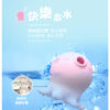 小海君 可愛小章魚2代Pro版｜吸吮震動神器｜10頻震動｜強吸強震｜潮吹感噴發