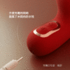 GALAKU 米莉 高潮震動棒｜吸吮加溫歡樂棒｜10頻強震｜吸吮挑逗｜一鍵加熱