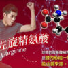 虎標威猛錠 提升床上戰鬥力丨一夜戰神丨威猛精力 - 威猛男神 商品圖片