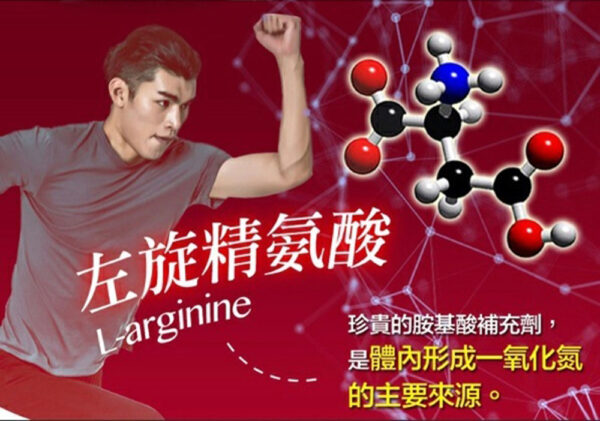 虎標威猛錠 提升床上戰鬥力丨一夜戰神丨威猛精力 - 威猛男神 商品圖片