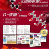 虎標威猛錠 提升床上戰鬥力丨一夜戰神丨威猛精力 - 威猛男神 商品圖片