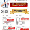 虎標威猛錠 提升床上戰鬥力丨一夜戰神丨威猛精力 - 威猛男神 商品圖片