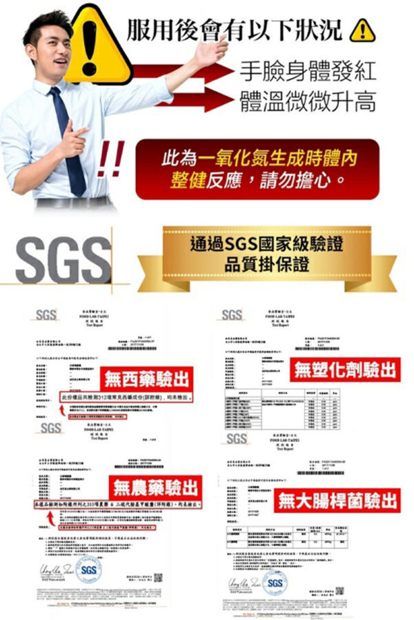 虎標威猛錠 提升床上戰鬥力丨一夜戰神丨威猛精力 - 威猛男神 商品圖片