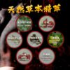 我獨自升旗丨一氧化氮精氨酸丨全新包裝強勢回歸丨一夜戰神丨威猛精力丨左旋精氨酸丨威猛升旗