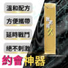 我弟很久噴霧15ml｜約會神器｜男神延遲噴霧｜持久戰鬥｜快感延長