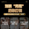 印度神油外用延時噴劑10ml｜約會神器｜男神延遲噴霧｜持久戰鬥｜快感延長