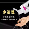夜櫻潤滑油丨長效潤滑丨房事助興