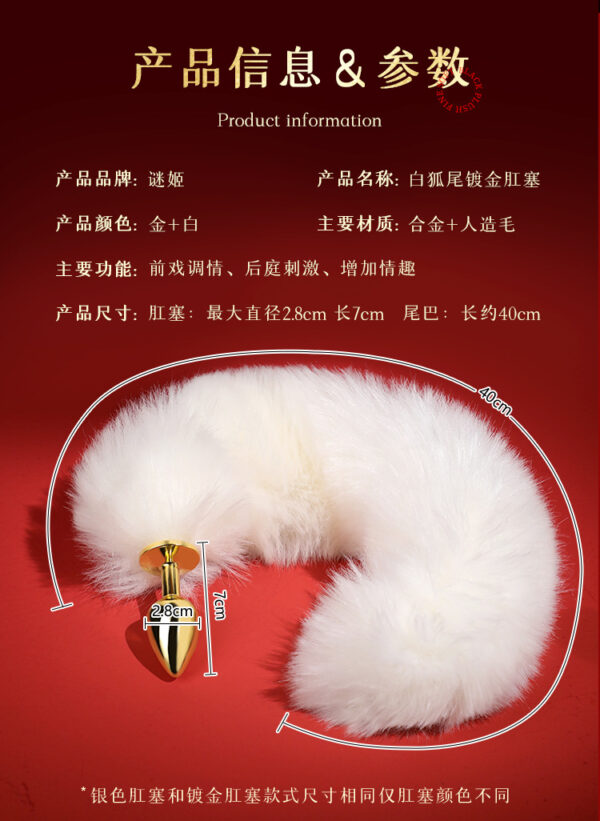 謎姬 SM藍狐尾巴金屬肛塞｜SM道具｜特殊癖好｜肛塞快感｜後庭快感｜角色扮演