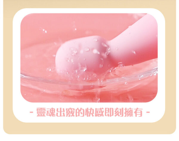 迷妮 mini10頻震動高潮棒10頻震動｜高潮迭起｜震動按摩棒｜高頻振動