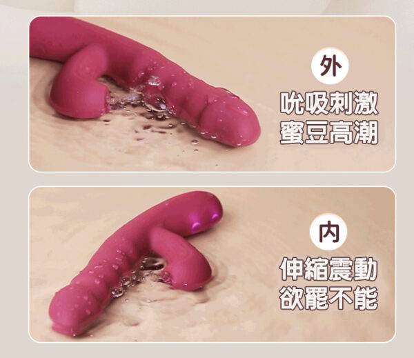 特濕菈Plus｜ 伸縮吸吮加溫歡樂棒｜脈衝伸縮｜雙重享受｜吸吮挑逗｜一鍵加熱