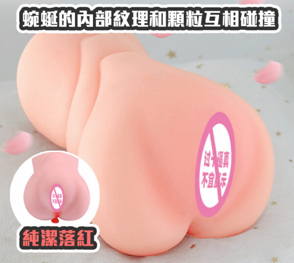 玖慕丨初夜的少女擬真倒膜丨體會初夜的滋味丨處女膜突破感受丨真實肉感丨吸吮快感