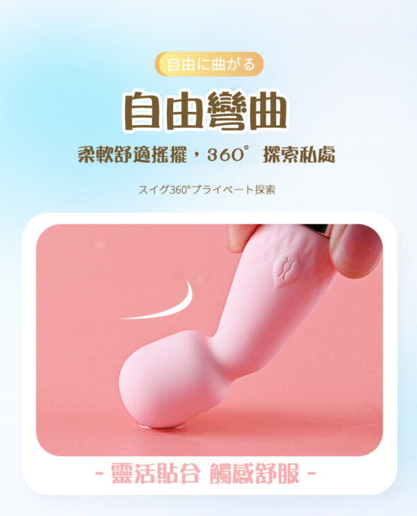 迷妮 mini10頻震動高潮棒10頻震動｜高潮迭起｜震動按摩棒｜高頻振動