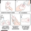 玖慕丨初夜的少女擬真倒膜丨體會初夜的滋味丨處女膜突破感受丨真實肉感丨吸吮快感