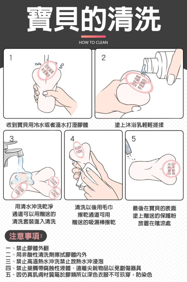 玖慕丨初夜的少女擬真倒膜丨體會初夜的滋味丨處女膜突破感受丨真實肉感丨吸吮快感