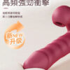 特濕菈Plus｜ 伸縮吸吮加溫歡樂棒｜脈衝伸縮｜雙重享受｜吸吮挑逗｜一鍵加熱