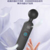 LILO 戰神智能按摩棒｜一鍵加熱｜12頻震動｜高潮迭起｜震動按摩棒｜高頻振動