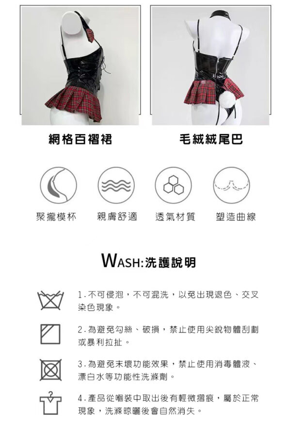 情趣服飾｜漆皮綁帶制服兔女裝｜情趣睡衣｜角色扮演｜情趣內衣｜性感睡衣｜性感服飾