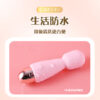 迷妮 mini10頻震動高潮棒10頻震動｜高潮迭起｜震動按摩棒｜高頻振動