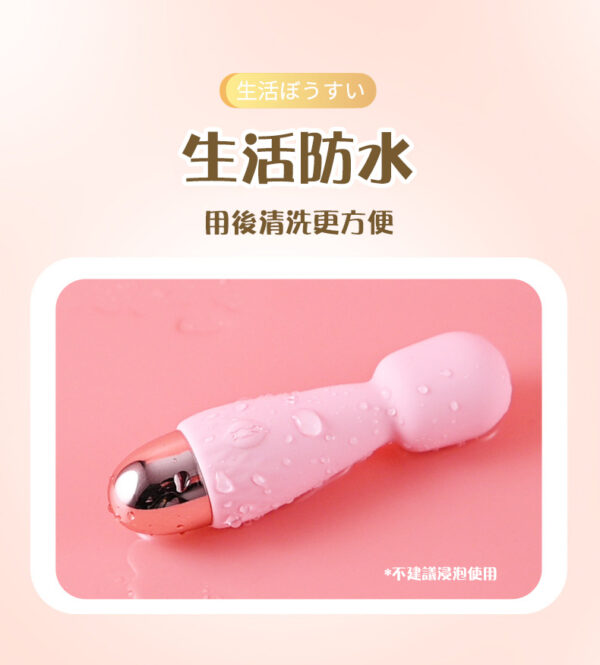 迷妮 mini10頻震動高潮棒10頻震動｜高潮迭起｜震動按摩棒｜高頻振動