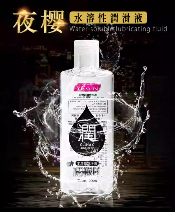 夜櫻潤滑油丨長效潤滑丨房事助興