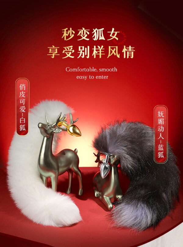 謎姬 SM藍狐尾巴金屬肛塞｜SM道具｜特殊癖好｜肛塞快感｜後庭快感｜角色扮演