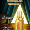 印度神油外用延時噴劑10ml｜約會神器｜男神延遲噴霧｜持久戰鬥｜快感延長