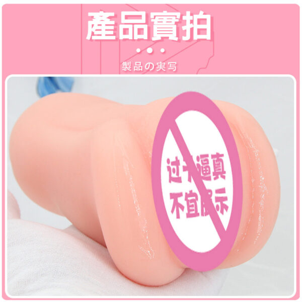 玖慕-JULIA名器美穴倒膜丨女優陰部倒模復刻丨緊實設計丨真實肉感丨吸吮快感