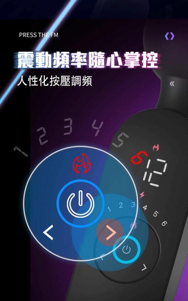 LILO 戰神智能按摩棒｜一鍵加熱｜12頻震動｜高潮迭起｜震動按摩棒｜高頻振動