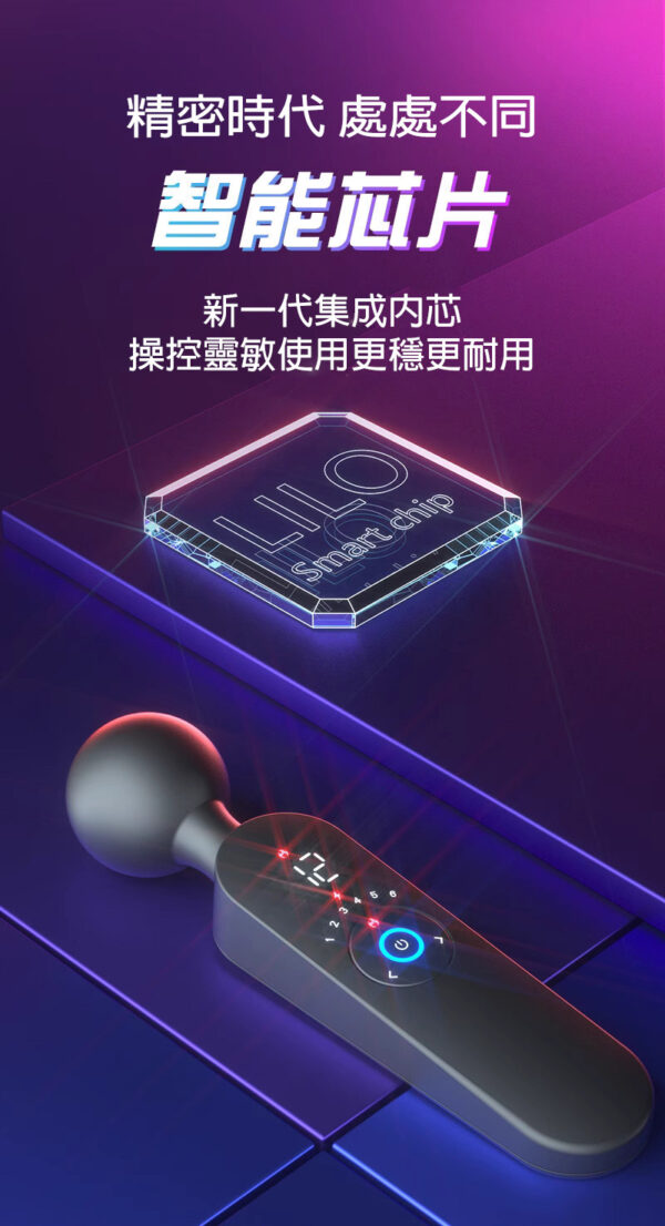LILO 戰神智能按摩棒｜一鍵加熱｜12頻震動｜高潮迭起｜震動按摩棒｜高頻振動