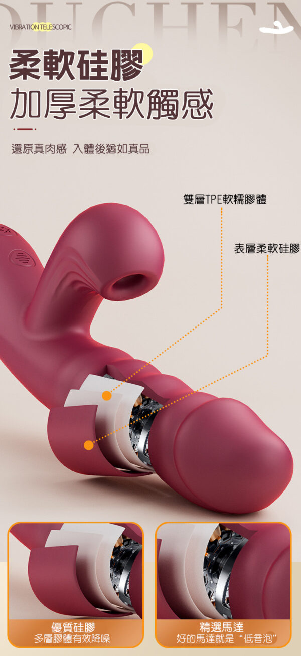 特濕菈Plus｜ 伸縮吸吮加溫歡樂棒｜脈衝伸縮｜雙重享受｜吸吮挑逗｜一鍵加熱