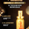 印度神油外用延時噴劑10ml｜約會神器｜男神延遲噴霧｜持久戰鬥｜快感延長