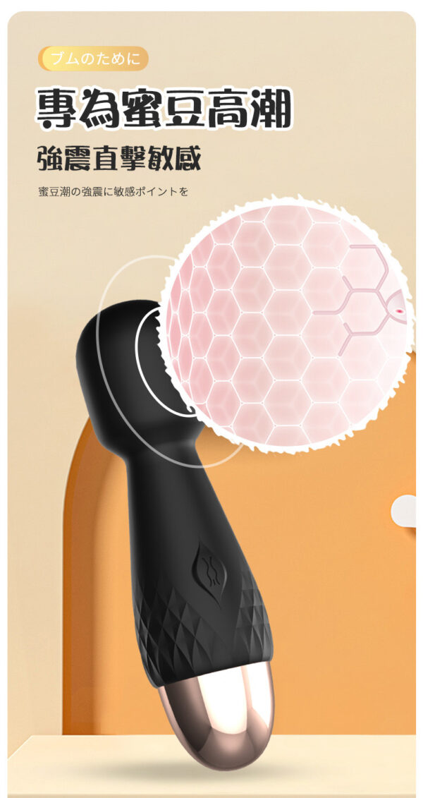 迷妮 mini10頻震動高潮棒10頻震動｜高潮迭起｜震動按摩棒｜高頻振動