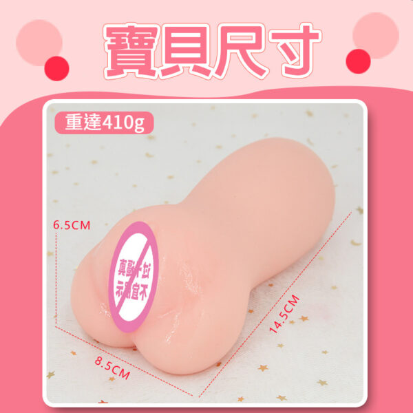 玖慕-風騷御女名器倒膜丨緊實設計丨真實肉感丨吸吮快感