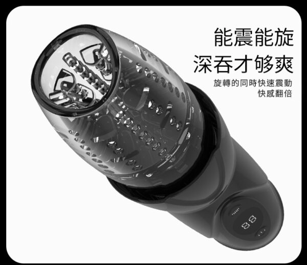 風神二代伸縮旋轉飛機杯-暗黑款｜10頻震動｜5頻旋轉｜電動飛機杯｜小黃瓜清洗器
