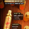 印度神油外用延時噴劑10ml｜約會神器｜男神延遲噴霧｜持久戰鬥｜快感延長