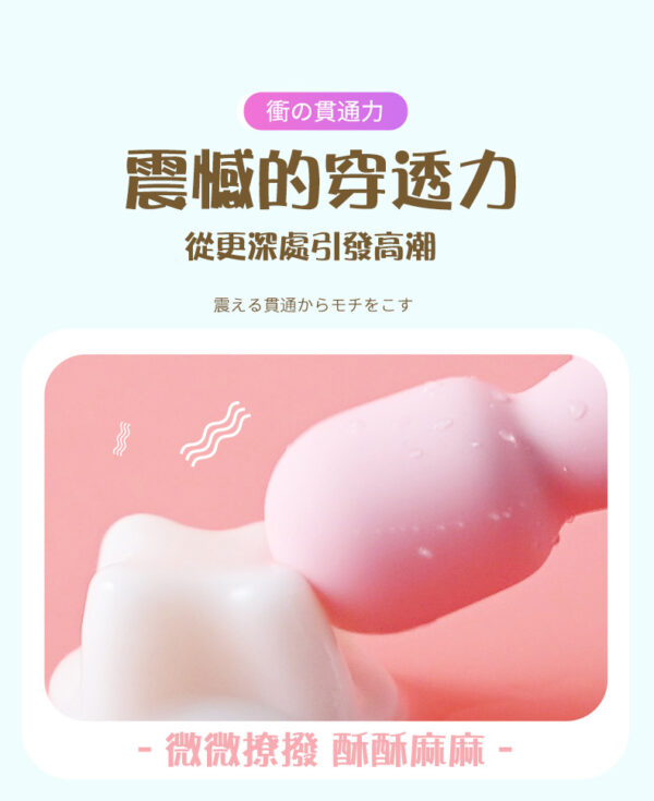 迷妮 mini10頻震動高潮棒10頻震動｜高潮迭起｜震動按摩棒｜高頻振動