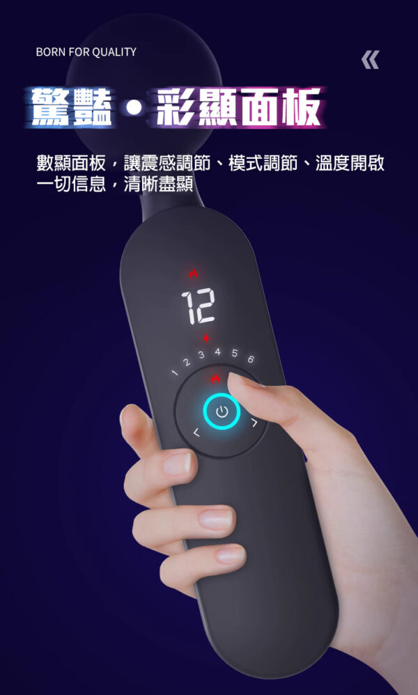 LILO 戰神智能按摩棒｜一鍵加熱｜12頻震動｜高潮迭起｜震動按摩棒｜高頻振動