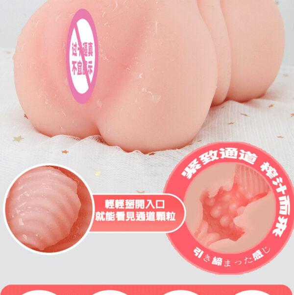玖慕丨初夜的少女擬真倒膜丨體會初夜的滋味丨處女膜突破感受丨真實肉感丨吸吮快感