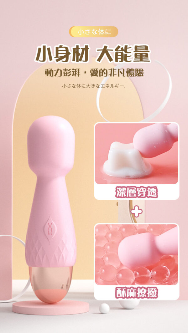 迷妮 mini10頻震動高潮棒10頻震動｜高潮迭起｜震動按摩棒｜高頻振動