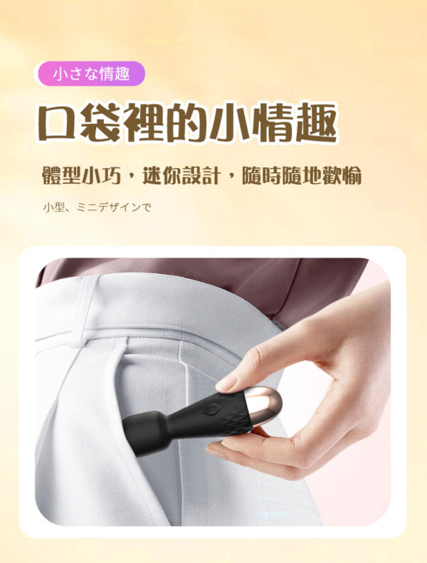 迷妮 mini10頻震動高潮棒10頻震動｜高潮迭起｜震動按摩棒｜高頻振動