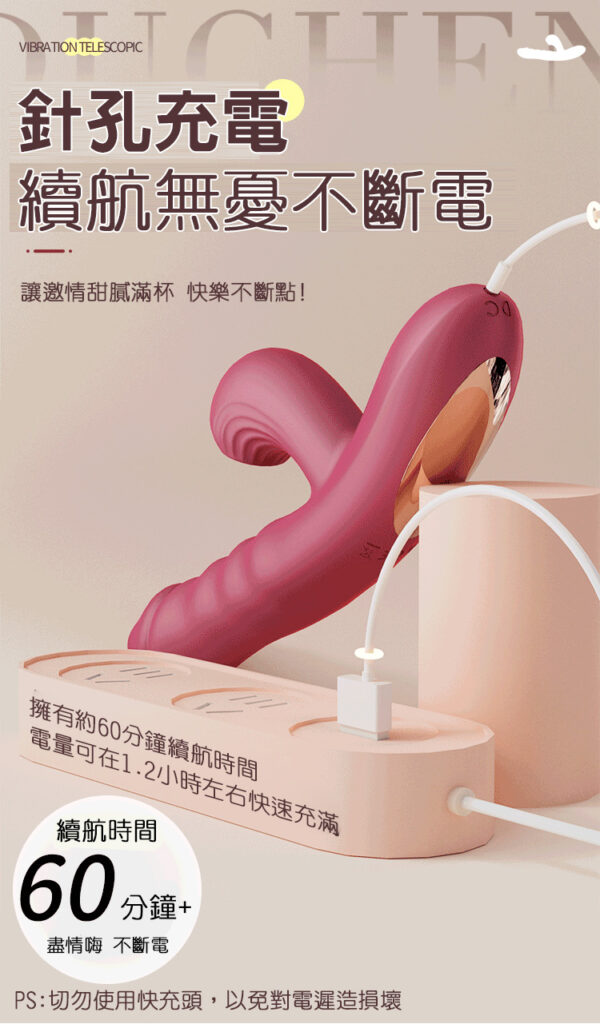 特濕菈Plus｜ 伸縮吸吮加溫歡樂棒｜脈衝伸縮｜雙重享受｜吸吮挑逗｜一鍵加熱