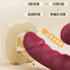 特濕菈Plus｜ 伸縮吸吮加溫歡樂棒｜脈衝伸縮｜雙重享受｜吸吮挑逗｜一鍵加熱