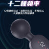 LILO 戰神智能按摩棒｜一鍵加熱｜12頻震動｜高潮迭起｜震動按摩棒｜高頻振動
